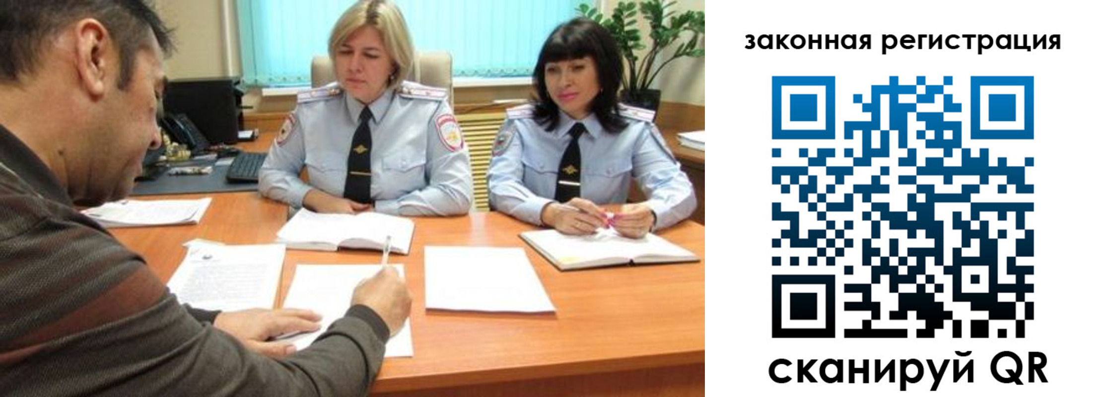 прописка паспорт в Тавде