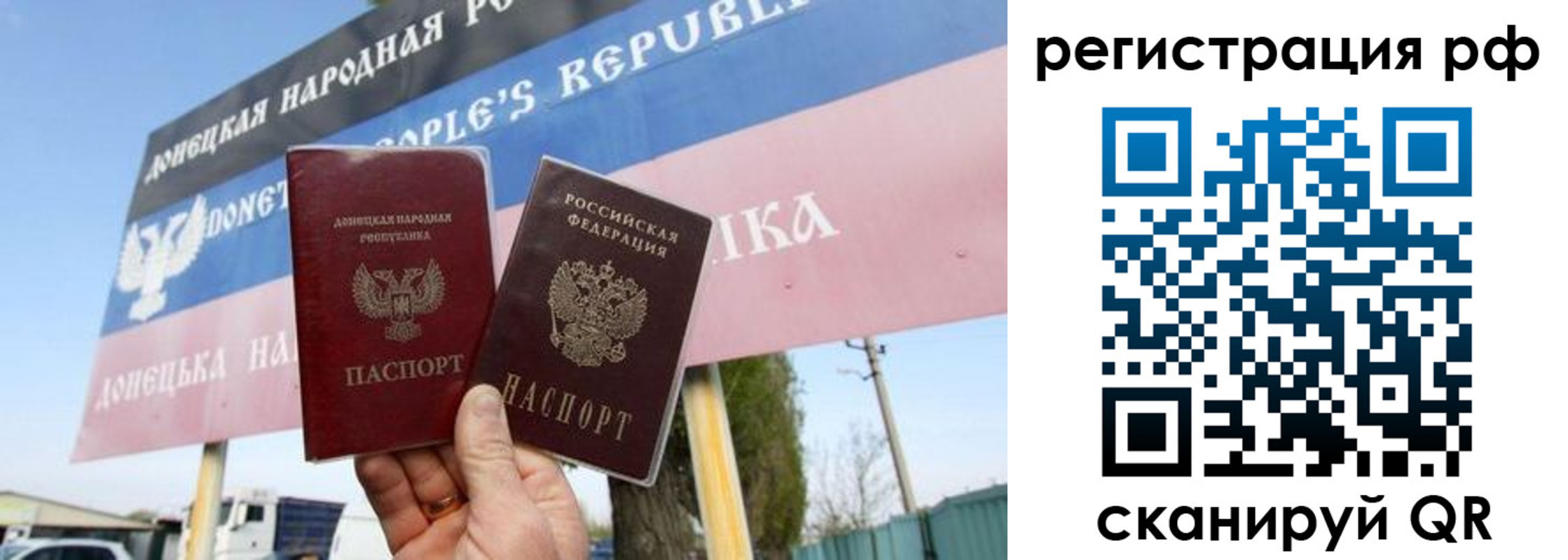 прописка поиск в Тавде